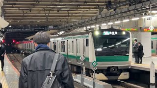 埼京線E233系130編成海老名行き警笛ならして入線　2024.3.14