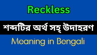 Reckless Meaning in Bengali/Reckless Mane Ki, Reckless Explain in Bengali