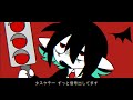 タスケテーぺるも