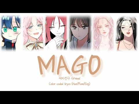 [웹툰 보이스캐스팅] 여자친구- MAGO
