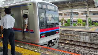 京成3000形 快速特急京成上野行き 車掌動作