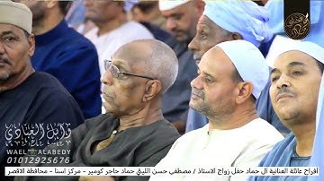 يَا أَيُّهَا النَّاسُ أَنتُمُ الْفُقَرَاءُ إِلَى اللَّهِ ۖ  (سورة فاطر) الشيخ محمودالحلفاوي