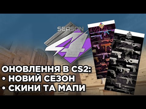 CS2 updated, MP5 and MP7, movements, sounds and ANUBIS