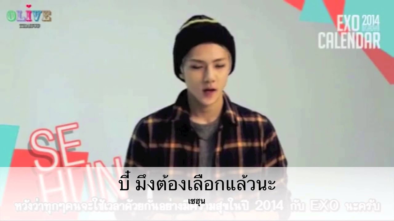 [FICEXO] น้องบี๋ (◕ 人 ◕ ✿) #CHANBAEK