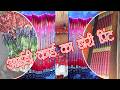 Id Card ka Dori Print | लेनियार्ट प्रिंटिंग | आईडी कार्ड का डोरी प्रिंट | @SCHOOLIDCARD