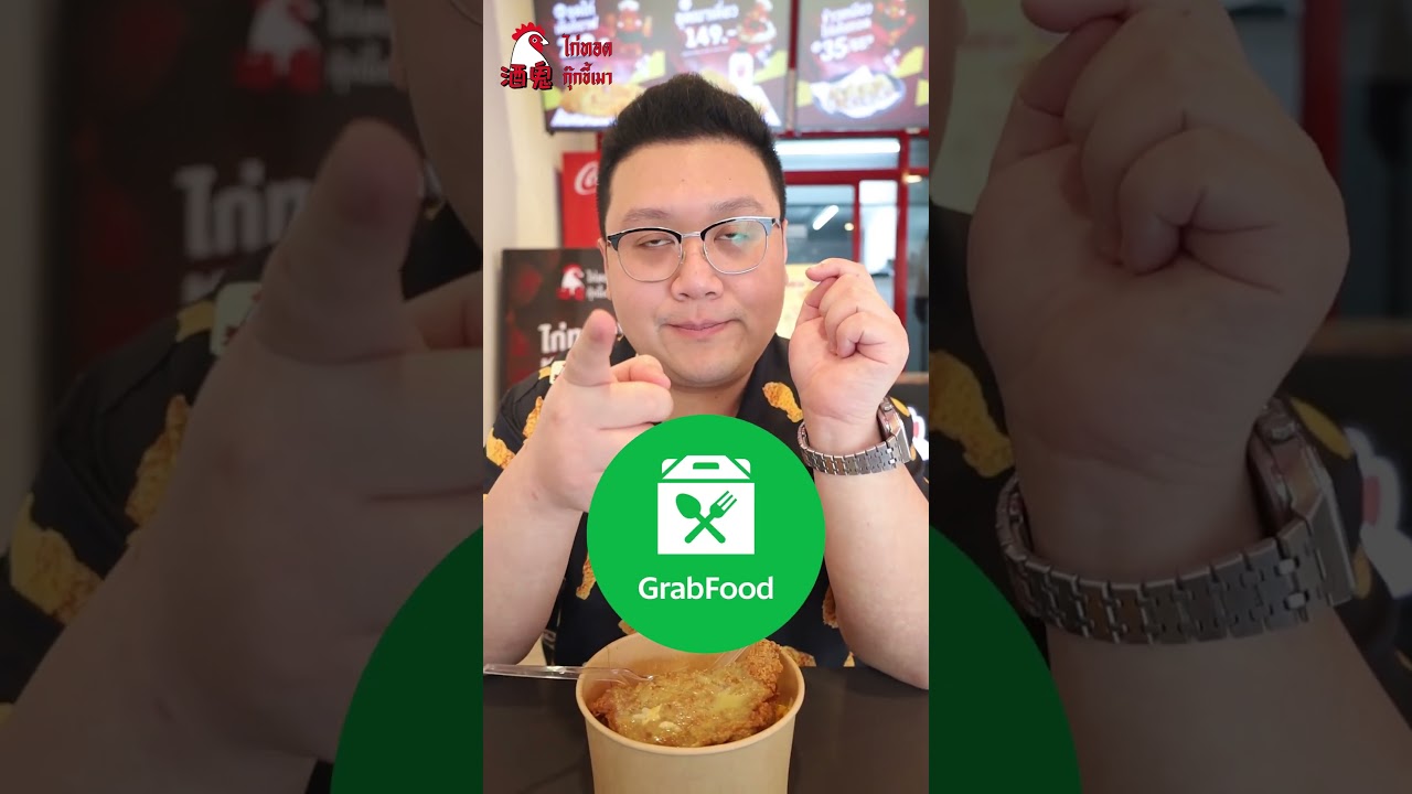 โปรโมชั่น ตลอดเดือน ธันวาคม #ไก่ทอด #ไก่ทอดกุ๊กขี้เมา #กุ๊กขี้เมา