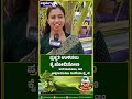 ಪ್ರಕೃತಿ ಉಳಿಸಲು ಕೈ ಜೋಡಿಸೋಣ|Join Hands To Save Nature-CEO R. Sumalatha Special Message for Ashwakoti