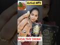 Gond Katira Healthy drink👍 #katora #katoradrink #health #Summer #gond​katira #ytshorts #rshometips
