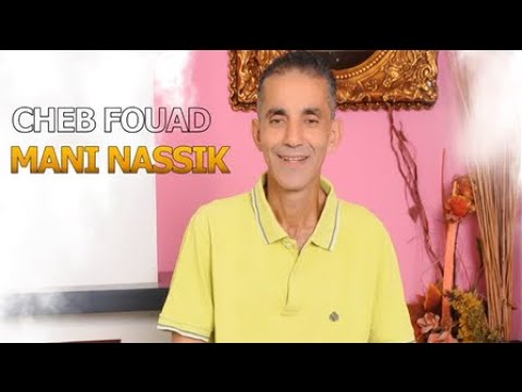       الشاب فؤاد