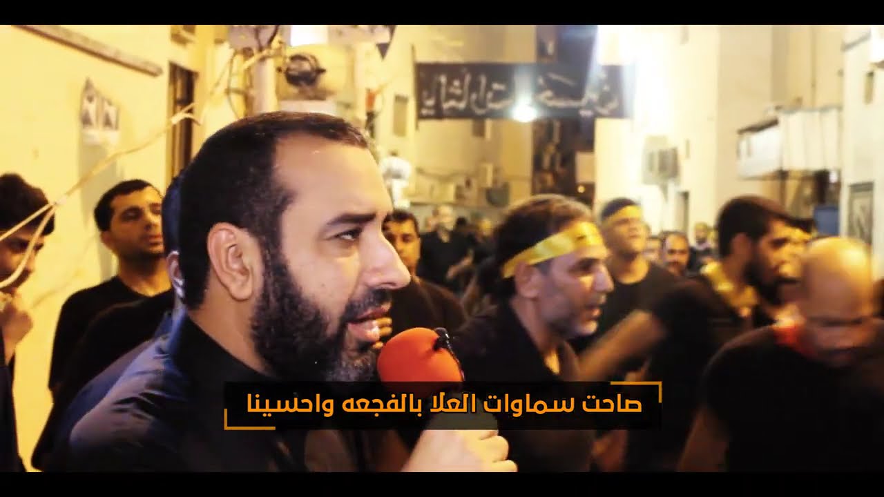 صورة المذبح I علي حمادي – عاشر محرم ١٤٤١ هـ - النعيم