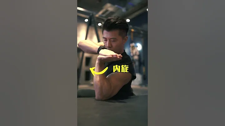 30秒解决手肘疼（自我检测+解决方案） #Shorts - 天天要闻