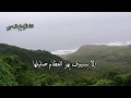 غامد وزهران mp3