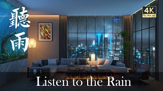 Spend The Night In An Exclusive Luxury Shanghai Apartment | Heavy Rain & Thunder Sounds Outside | 4K screenshot 5