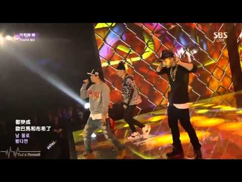 [中字]MASTA WU 이리와 봐 給我過來 feat.BOBBY.MINO (141214 in 人氣歌謠)