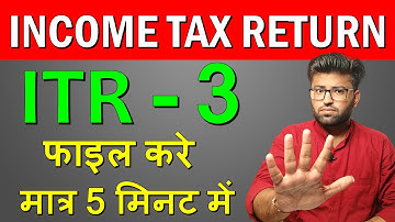 ITR 3 Filing Online 2024-25 | How to File ITR 3 AY 2024-25 | ITR for STCG, LTCG & Intraday Trading