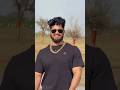 पवन साहू खेत में बोर कर रहे है #trending short video #1m