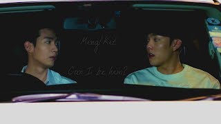 [2 Moons the Series] Mingkit | Can I be him?