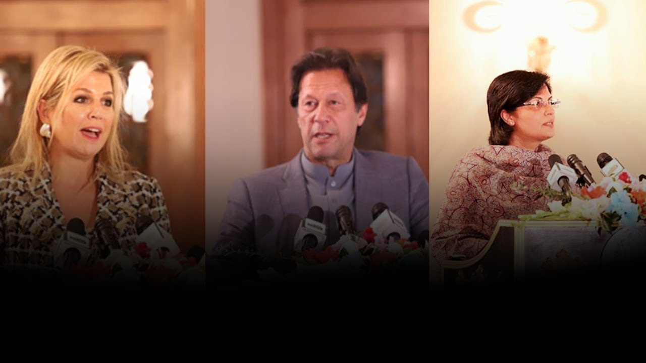 Complete Ehsaas Financial Inclusion Policy Ceremony in Islamabad | 26 Nov 2019