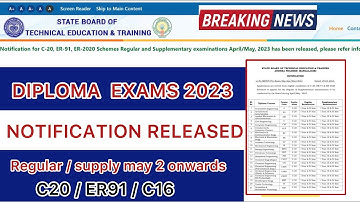 AP DIPLOMA EXAM NOTIFICATION RELEASED | C20,C16,ER91 REGULAR & SUPPLY 2023