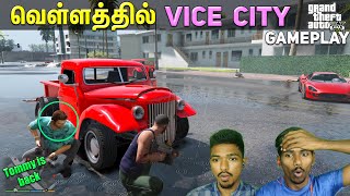 TOMMY VERCETTI IN GTA5 - BACK IN ACTION | GTA V TAMIL GAMEPLAY