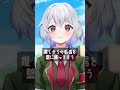 【 #shorts 】リスナーに言われた偏見 #vtuber #新人vtuber #鳩本キュウ