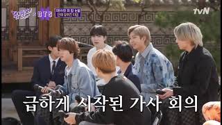 BTS singing 