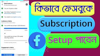 How to Set Up Facebook Subscription | Complete Step-by-Step Guide (2025)