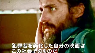 真実のデニス・ホッパーはどこにいる？映画『アメリカン・ドリーマー』予告編