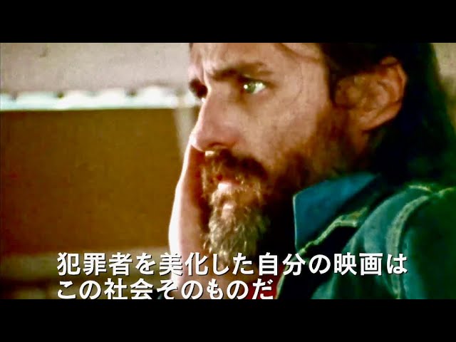 真実のデニス・ホッパーはどこにいる？映画『アメリカン・ドリーマー