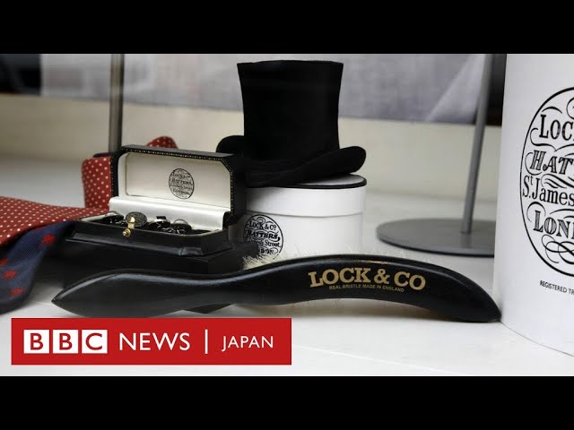 世界最古の帽子店、ロックダウンをどう生き延びたか イギリス - YouTube