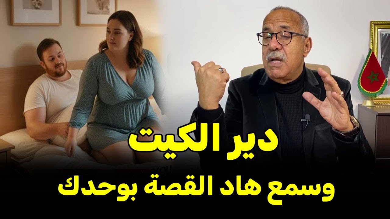 عبد القادر خراز يحكي...  عصابة يترأسها مفتش شرطة نوضات روينة ماارست مع كبار المسؤولين ب254مليون