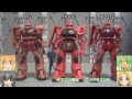 HGUC ペイルライダー HGGTO シャア専用ザク(ジ・オリジン仕様) ゆっくりプラモ動画