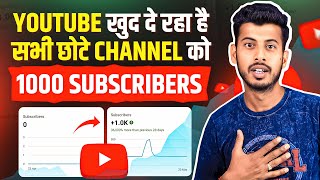 subscriber kaise badhaye | subscribe kaise badhaye | how to increase subscribers on youtube channel