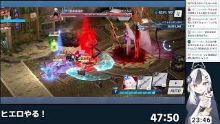 【ブルアカ】軽装備 ヒエロニムス 市街地 TORMENT ドヒナ軸 39,989,120