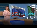 من المستفيد من الخلافات بين روسيا والجزائر المسائية 