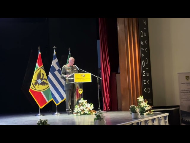 Σταύρος Παπασταθόπουλος στην εκδήλωση της Γενικής Επιθεώρησης Στρατού