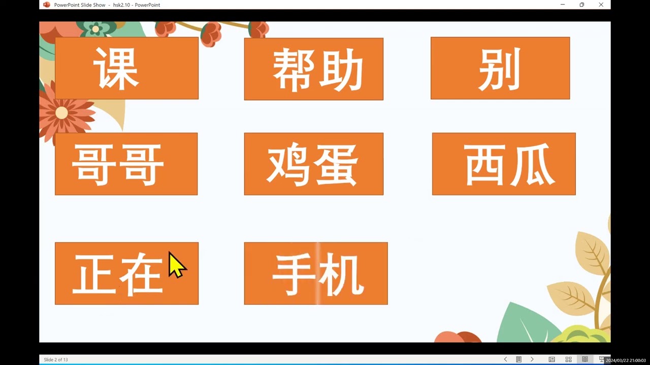 Giáo trình Chuẩn HSK2 Bài 10 Giúp phản xạ giao tiếp nhanh