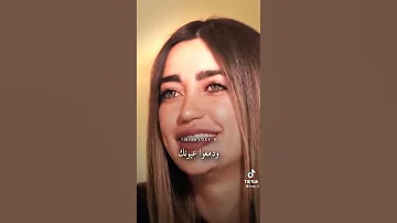وجع الحب 