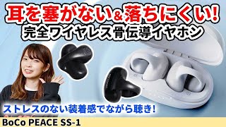 【クラウドファンディング中!】5/><li><p>イヤフォンオーディオ機器【クラウドファンディング中!】5/></p><li><img src=