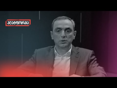 „რასაც ჩვენ ვუყურებთ ბოლო დღეების განმავლობაში, ძალიან გასაბრაზებელია,\" - გიორგი ქადაგიძე