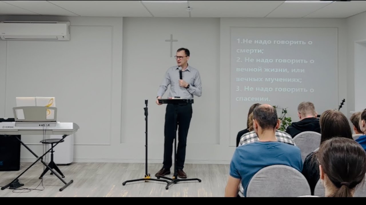 Три страха (Ин.16,16-33) - YouTube