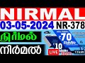 Kerala nirmal378 kerala lottery result 3524kerala lottery result today on