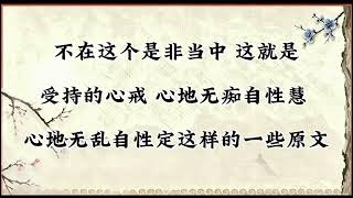 一切不离自心018-3