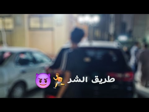 حالات واتس انا محتار بين طريقين