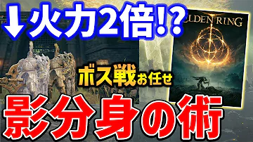 写し鏡入手方法