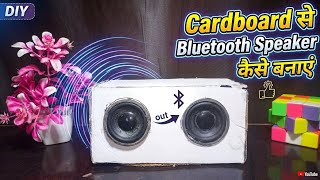 How To Make Bluetooth Speaker With Cardboard #bluetoothspeaker #viral