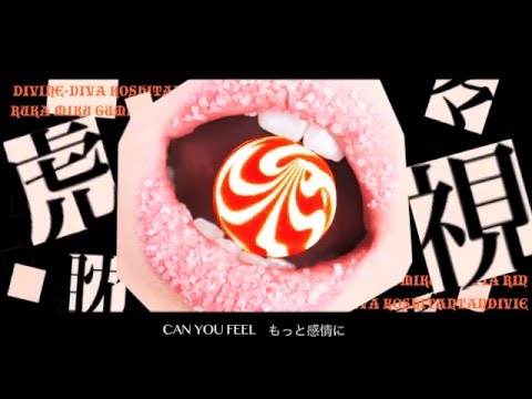 【歌ってみた】　虎視眈々　ver.ふーたん