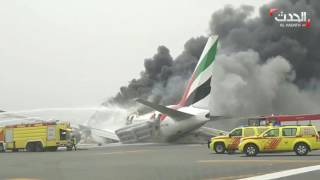 تفاصيل حادثة طيران الإمارات