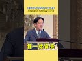 對中國的批評