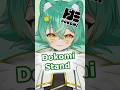 Dokomi Grüner Wiesel Stand! #gervtuber #femboy #vtuberclips #unterhaltung #fyp #fürdich #dokomi